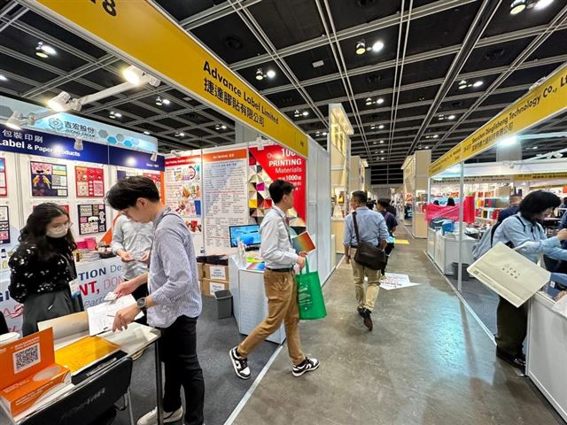 Hội chợ triển lãm In ấn và Bao bì Hồng Kông 2023 (1)